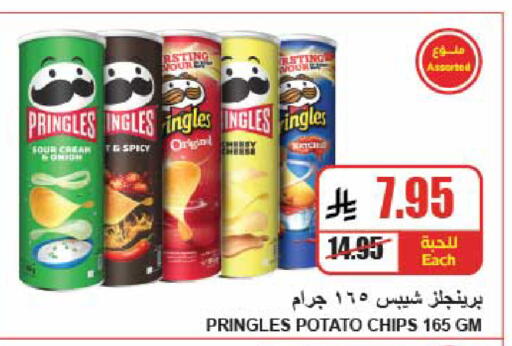 Potato available at A Market in KSA, Saudi Arabia, Saudi - Riyadh