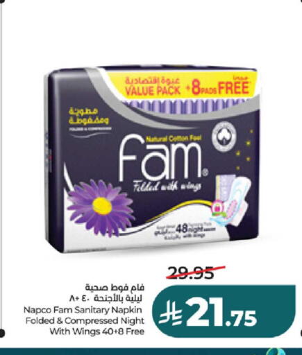 available at لولو هايبرماركت in مملكة العربية السعودية, السعودية, سعودية - تبوك