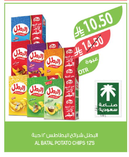 Potato available at Farm  in KSA, Saudi Arabia, Saudi - Al-Kharj