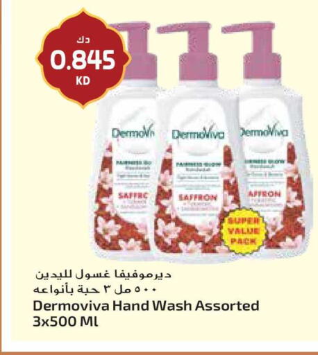 available at Grand Hyper in Kuwait - Ahmadi Governorate