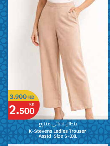 available at City Hypermarket in Kuwait - Ahmadi Governorate