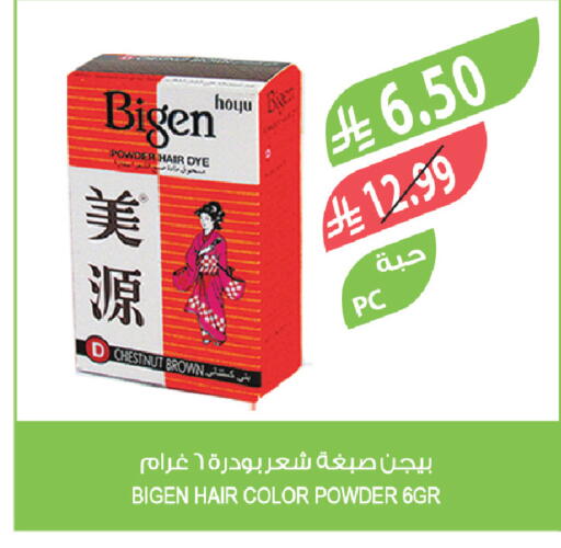 available at Farm  in KSA, Saudi Arabia, Saudi - Al-Kharj