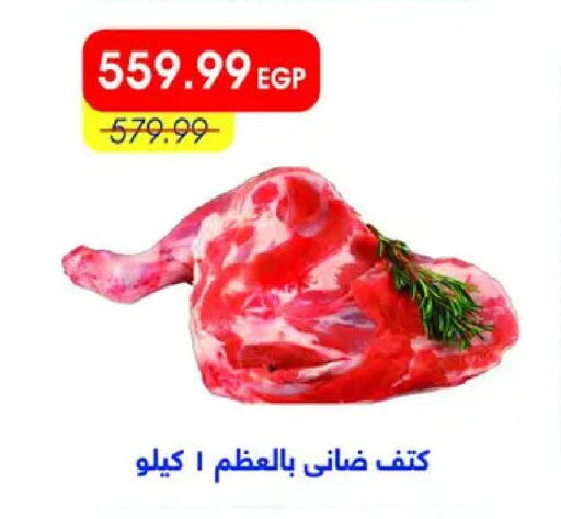 available at Metro Market  in Egypt - Cairo