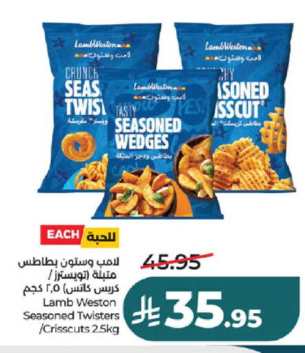 available at لولو هايبرماركت in مملكة العربية السعودية, السعودية, سعودية - ينبع