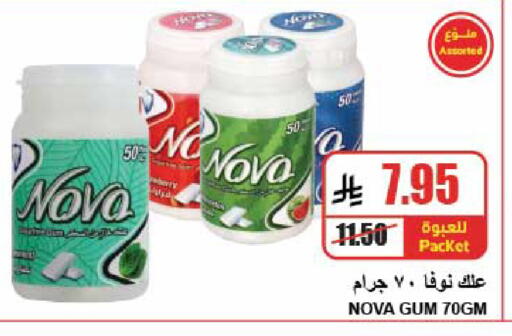 available at A Market in KSA, Saudi Arabia, Saudi - Riyadh