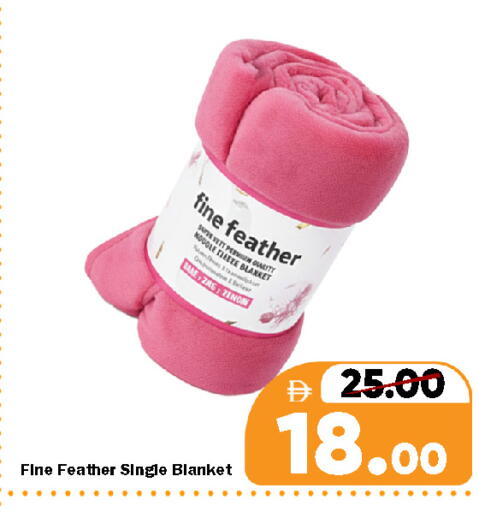 available at رويال جلف هايبرماركت in الإمارات العربية المتحدة , الامارات - ٱلْعَيْن‎