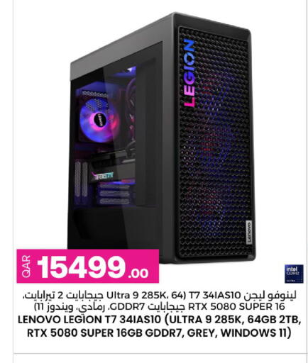 available at أنصار جاليري in قطر - الشمال