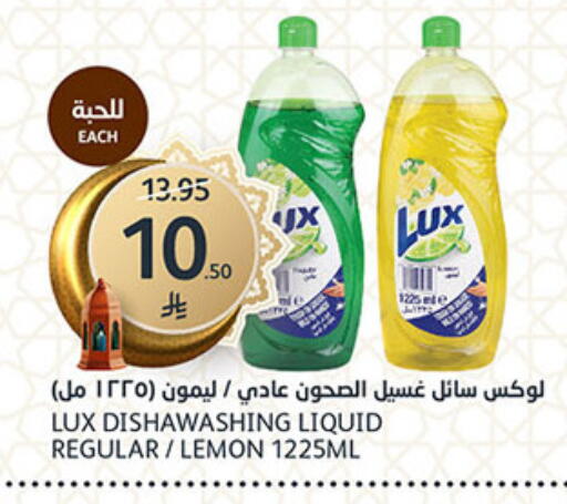 Lemon available at AlJazera Shopping Center in KSA, Saudi Arabia, Saudi - Riyadh
