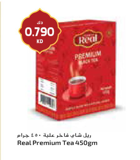 available at جراند كوستو in الكويت - مدينة الكويت