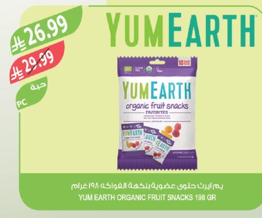 available at Farm  in KSA, Saudi Arabia, Saudi - Al Khobar