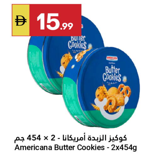 available at Grand Emirates Market in UAE - Abu Dhabi
