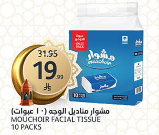 available at AlJazera Shopping Center in KSA, Saudi Arabia, Saudi - Riyadh