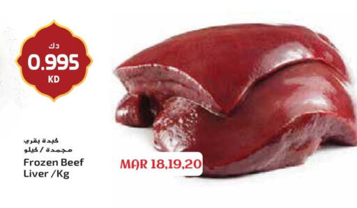 available at Grand Hyper in Kuwait - Kuwait City