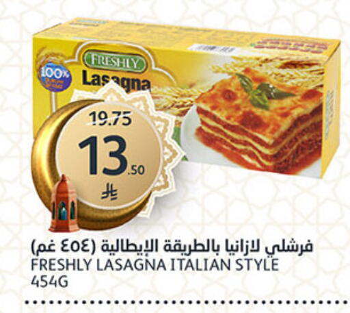 available at AlJazera Shopping Center in KSA, Saudi Arabia, Saudi - Riyadh