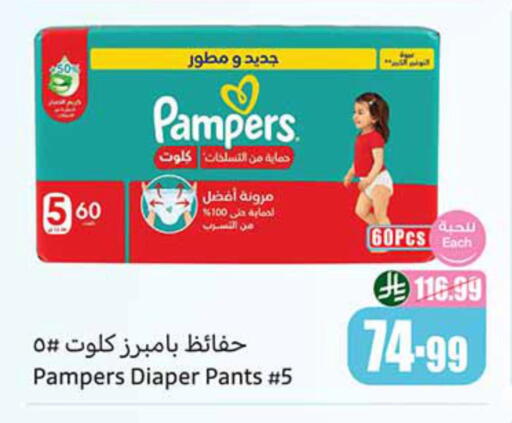 available at أسواق عبد الله العثيم in مملكة العربية السعودية, السعودية, سعودية - الدوادمي