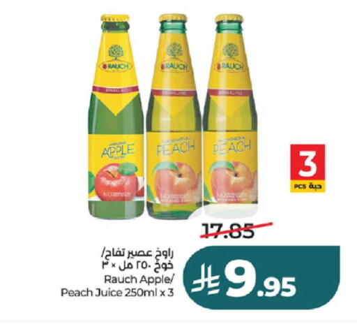 Apple Peach available at LULU Hypermarket in KSA, Saudi Arabia, Saudi - Tabuk