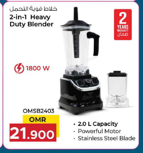 available at MARK & SAVE in Oman - Sohar