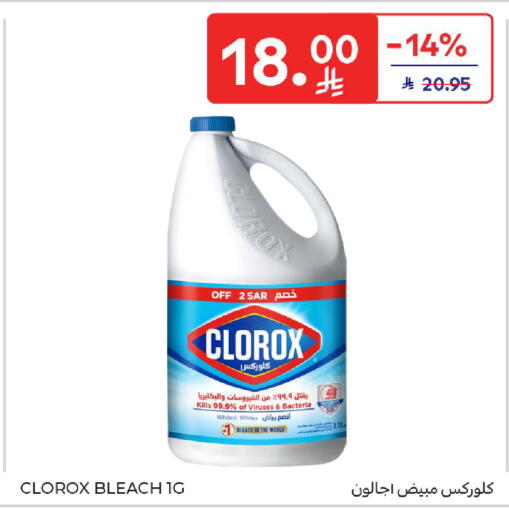 available at Carrefour in KSA, Saudi Arabia, Saudi - Riyadh