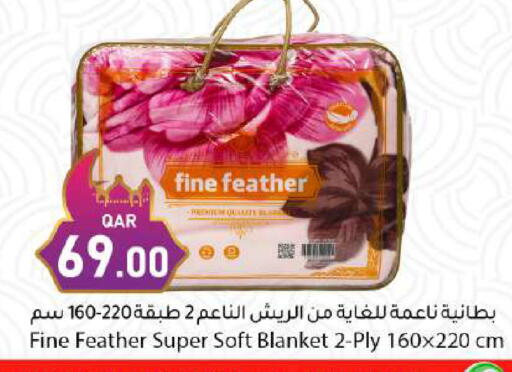 available at دانا ماركت in قطر - الريان