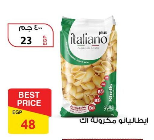 available at Fathalla Market  in Egypt - Cairo