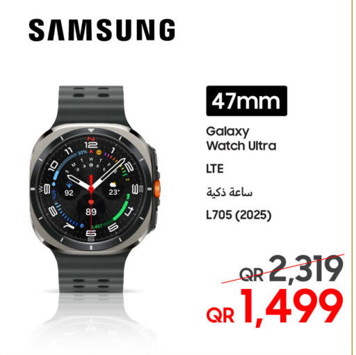 available at Techno Blue in Qatar - Umm Salal