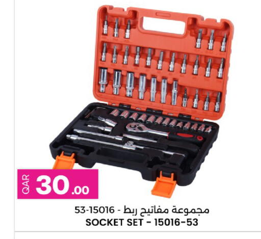 available at أنصار جاليري in قطر - الشمال