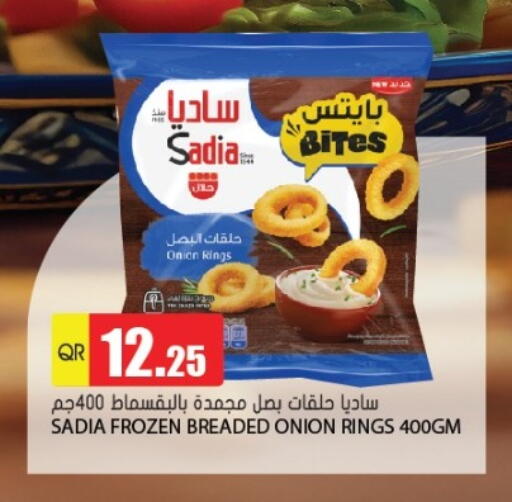 Onion available at Grand Hypermarket in Qatar - Al-Shahaniya