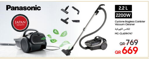 available at Techno Blue in Qatar - Al Daayen