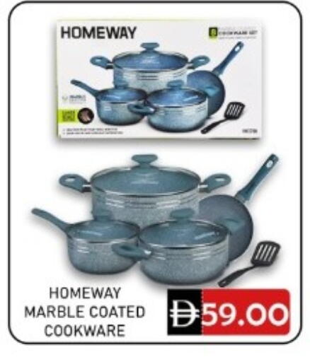 available at GREEN GIFT DEPARTMENT STORE in UAE - Abu Dhabi