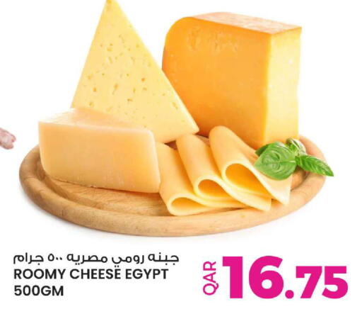 available at Ansar Gallery in Qatar - Al Rayyan