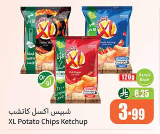 Potato available at Othaim Markets in KSA, Saudi Arabia, Saudi - Sakaka