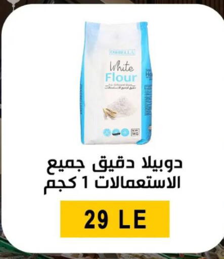 available at Ben Seleman in Egypt - Cairo