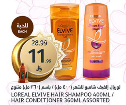 available at AlJazera Shopping Center in KSA, Saudi Arabia, Saudi - Riyadh