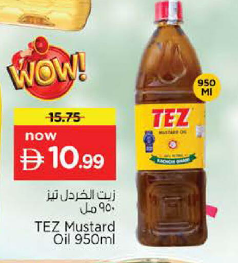 available at Nesto Hypermarket in UAE - Abu Dhabi