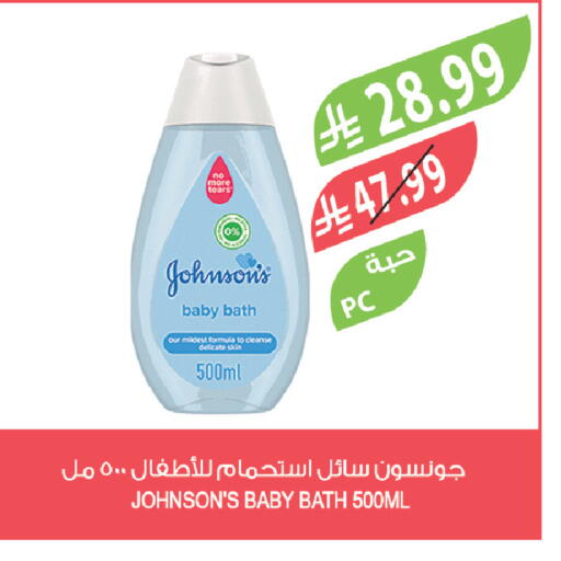 available at المزرعة in مملكة العربية السعودية, السعودية, سعودية - الخبر‎