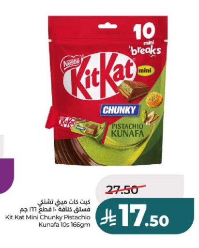 available at لولو هايبرماركت in مملكة العربية السعودية, السعودية, سعودية - الخرج