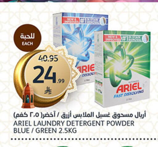 available at AlJazera Shopping Center in KSA, Saudi Arabia, Saudi - Riyadh