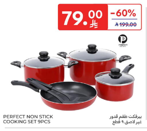 available at Carrefour in KSA, Saudi Arabia, Saudi - Riyadh