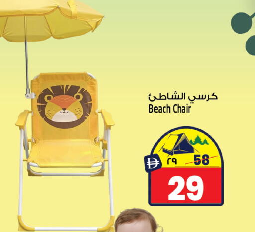 available at سفاري هايبر ماركت in الإمارات العربية المتحدة , الامارات - رَأْس ٱلْخَيْمَة