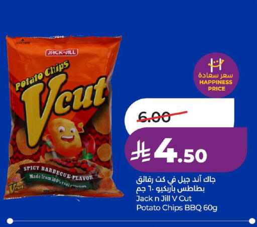 Potato available at LULU Hypermarket in KSA, Saudi Arabia, Saudi - Jubail