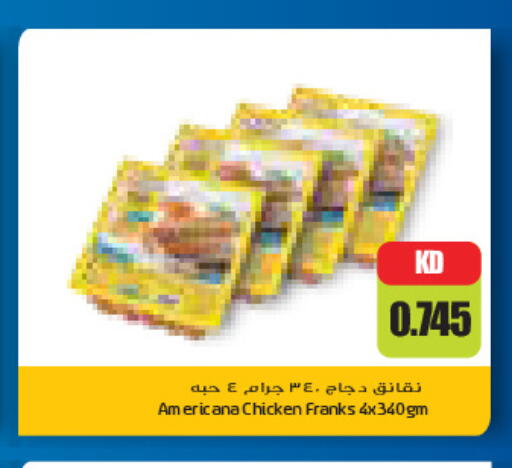 available at جراند كوستو in الكويت - مدينة الكويت