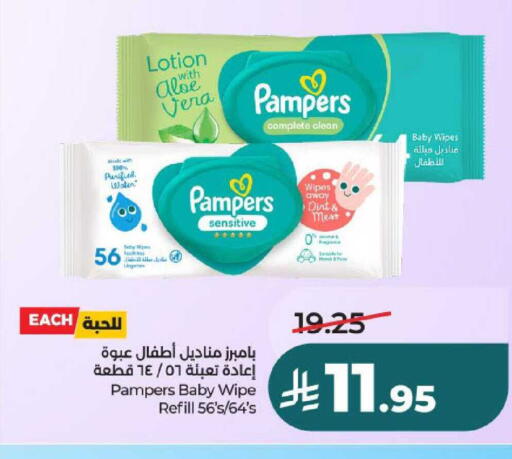 available at لولو هايبرماركت in مملكة العربية السعودية, السعودية, سعودية - عنيزة