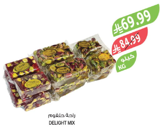 available at Farm  in KSA, Saudi Arabia, Saudi - Al Khobar