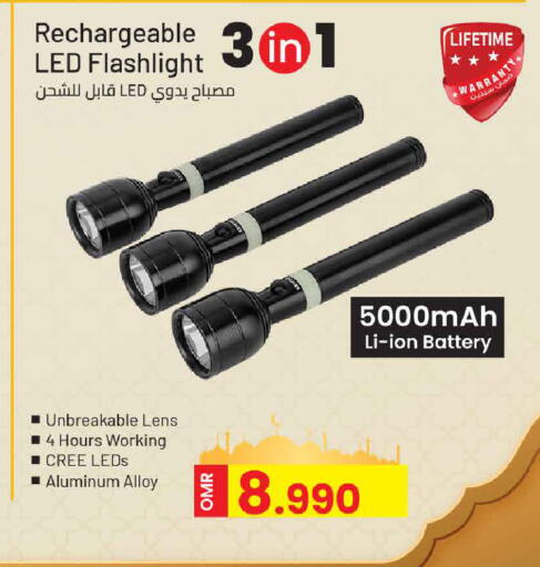 available at MARK & SAVE in Oman - Sohar