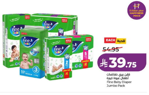 available at LULU Hypermarket in KSA, Saudi Arabia, Saudi - Jubail