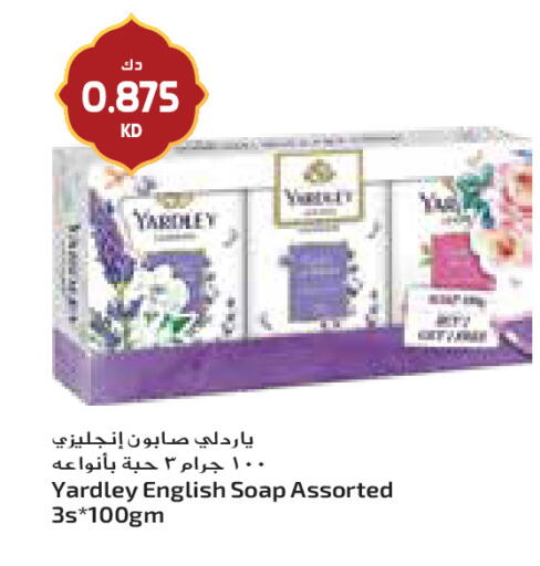 available at جراند كوستو in الكويت - مدينة الكويت