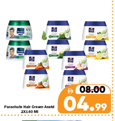 available at رويال جلف هايبرماركت in الإمارات العربية المتحدة , الامارات - ٱلْعَيْن‎