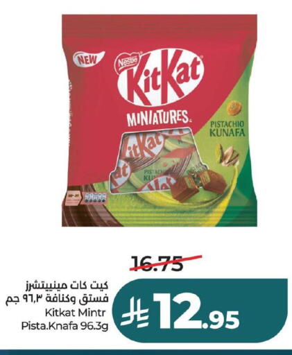 available at LULU Hypermarket in KSA, Saudi Arabia, Saudi - Dammam