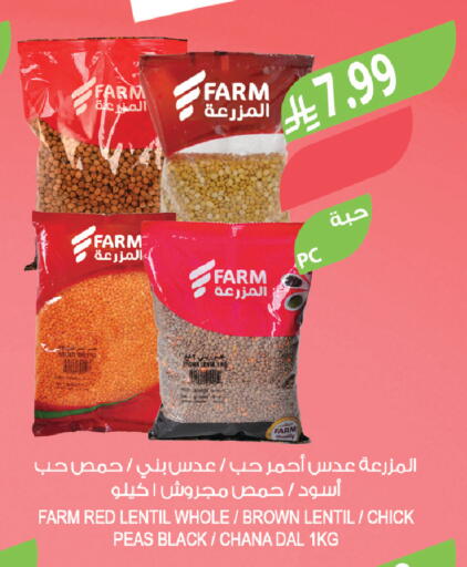 Peas available at Farm  in KSA, Saudi Arabia, Saudi - Sakaka