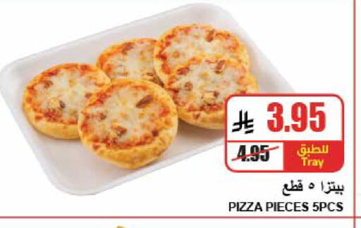 available at A Market in KSA, Saudi Arabia, Saudi - Riyadh